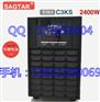 供应|ups不间断电源北京总经销】ups电源|ups电源代理