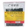 3M  CTW-3黑色CTW-4 热缩管