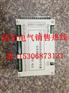 厂家直销电光WZB-6GR型微机监控保护装置（变频器专用）