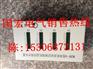 厂家直销电光WZBF-6型风机自动切换微机保护装置