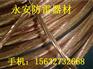 广灵县　浑源县铜包钢绞线首选泊头永安2015年最低价格