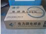 厂家直销电力焊丝PP-TIG-A30L