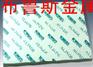 超超超超超平板ACP5080