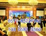 嘉興酒店會(huì)議背景架
