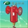 螺旋除污器/螺旋旋流脱器排污器