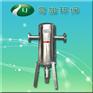 QF沼气专用汽水分离器/沼气脱水器/沼气汽水分离器