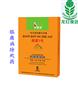 玫瑰的根腐病如何防治最佳？——龙灯同灭根腐一号