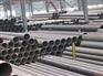 12Cr1MovG合金钢管大量供应