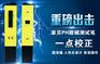 ph值测试笔_ph测试仪_ph计