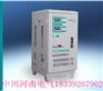 河南智能稳压器SVC30KVA