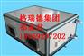 【空调器型号】-吊顶空调器厂家/规格/价格