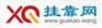 江苏企业寻一级市政初始挂资质或项目，一级建造师挂靠行情