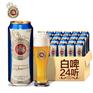 德国巴登狮牌浑浊型小麦啤酒500ml