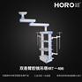 【弘锐】双悬臂腔镜吊塔HRT-400
