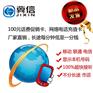 促销礼品 话费充值卡 冀信免费电话卡 提升销量必备