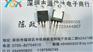 大量现货供应BYQ28E-200原装正品现货