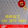 供应养殖塑料网 养鱼专用塑料网 踩踏网