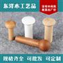 广东东洋2015新款木衣架珠 卧室橱柜挂衣配件 款式多样