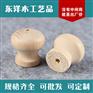 热销中荷木实木印花磨砂菇拉手 原木橱柜拉手