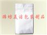 潍坊低价四边封拉链袋【供应】