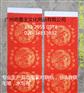 奇墨王深圳瓦当手写对联批发厂家|对联纸黑字对联厂直供加工定制