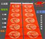 奇墨王1.8m加大加厚对联纸 大门手写中山红纸对联批发 厂家