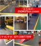 【黑色防滑车间地面材料】帝肯:684/ddkflor