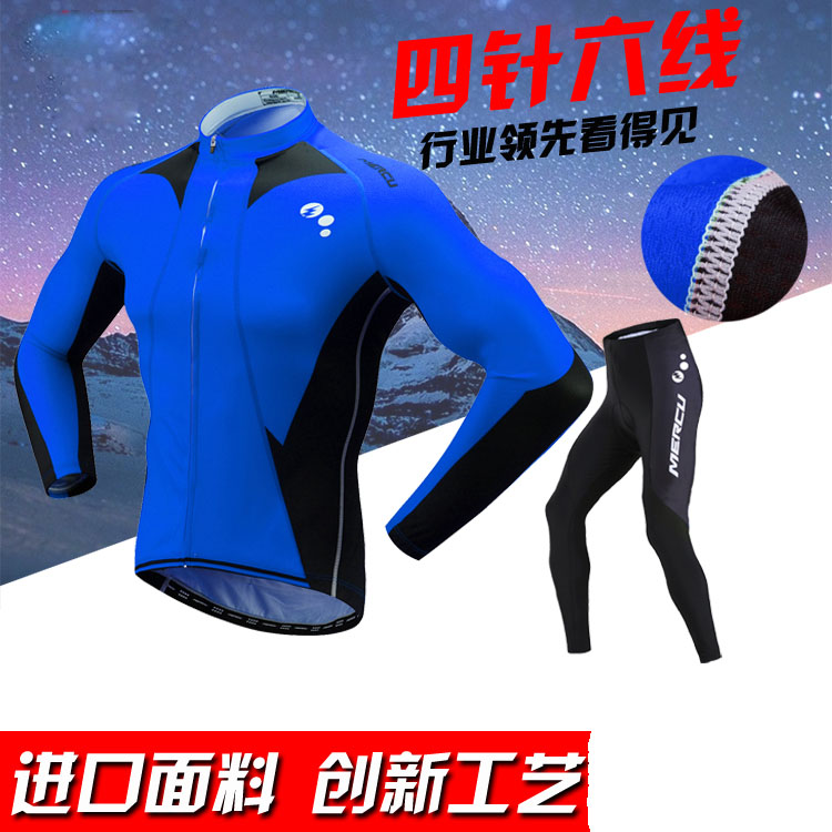 定做骑行服翼章夏秋套装骑行服加工厂来图批发加工骑行服