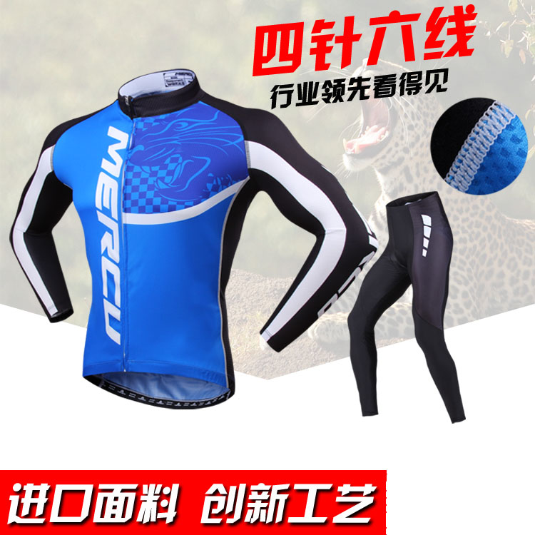 定做骑行服翼章夏秋套装骑行服加工厂来图批发加工骑行服