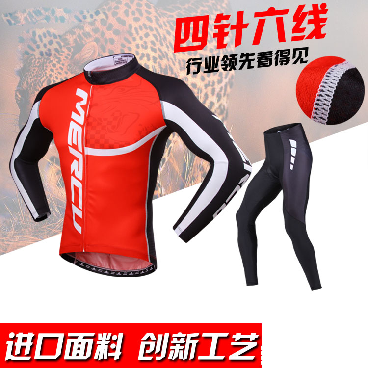 定做骑行服翼章夏秋套装骑行服加工厂来图批发加工骑行服