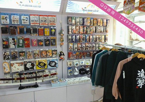 动漫店加盟创业技巧  AA国际动漫