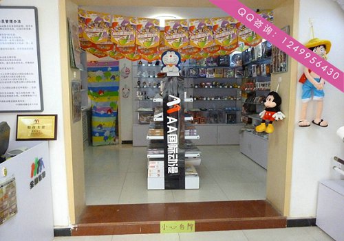 动漫店加盟全方位指导  动漫周边店  动漫店连锁