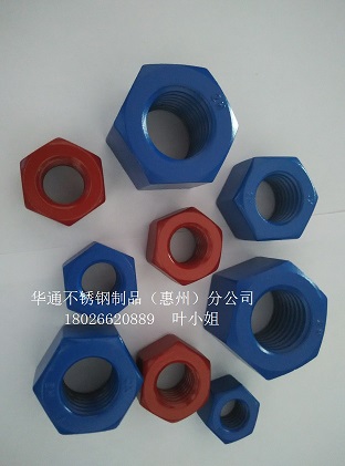 华福xylan系列防腐涂层_杜邦防腐_机械设备防腐螺拴_&nbsp;&nbsp;XYLAN防腐&nbsp;&nbsp;防腐紧固件