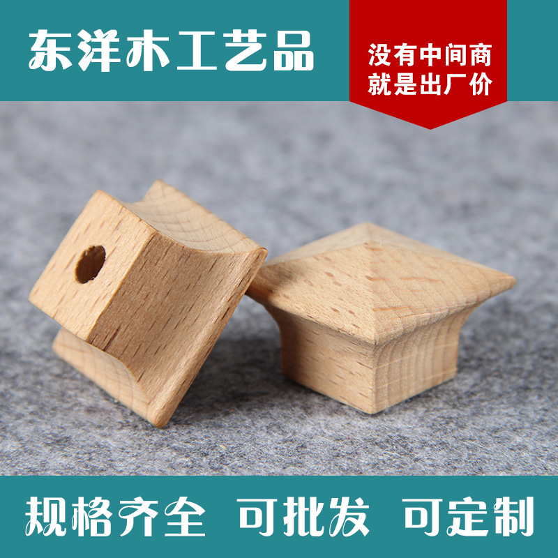 龙门东洋蘑菇形 松木单孔木拉手 橱柜 家具配件 厂家直销