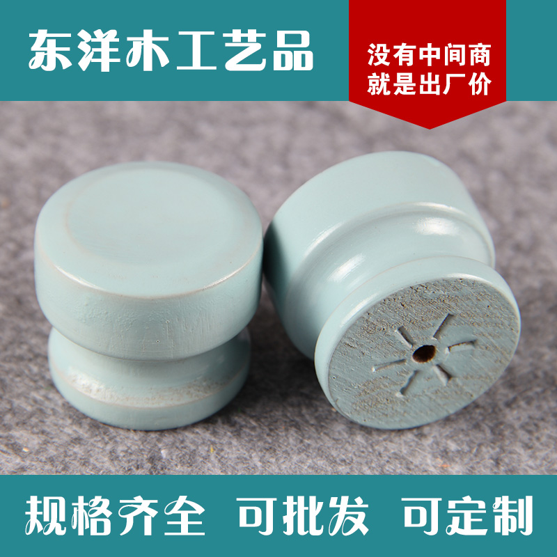 龙门东洋厂家直销 单孔榉木蘑菇形拉手 门窗配件欢迎 来图定制  工艺礼品