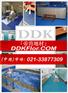 【灰色浴室衣帽间地面防滑材料】帝肯:602/ddkflor