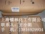 德国科莱恩蜡粉9610F