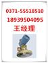 SWP-T51LT 法兰式液位变送器