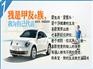 受歡迎的自駕游，價(jià)格劃算的自駕游推薦