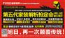 苏州最专业的家装是哪家：无锡金科世界城装修效果图信息