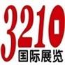 2016年印度五金工具展览会-婷
