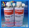 ThreeBond专卖店，销量好的ThreeBond 270