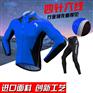 定做骑行服翼章夏秋套装骑行服加工厂来图批发加工骑行服