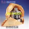 鑫泰正厂家专业生产镇江防锈纸