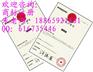 东营商标注册|东营注册商标|商标注册查询
