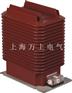 厂家直销 LZZBJ9-35电流互感器 35kv供应信息