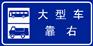 云浮公路标志牌，江门道路反光路标，茂名交通路杆，红绿灯订做
