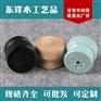 龙门东洋厂家直销 单孔榉木蘑菇形拉手 门窗配件欢迎 来图定制