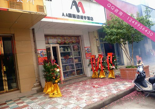 动漫手办模型店经营方案简介  动漫店  动漫周边店  动漫店连锁