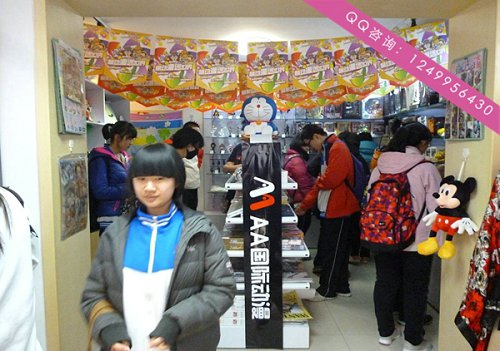动漫手办模型店经营方案简介  动漫店  动漫周边店  动漫店连锁